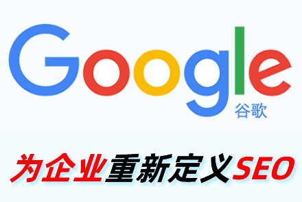 宁波整站优化