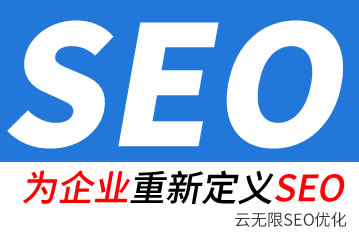 宁波seo公司